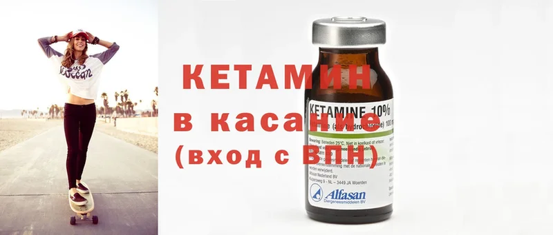 хочу   Лениногорск  Кетамин ketamine 