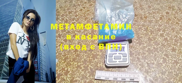 метамфетамин Богородицк