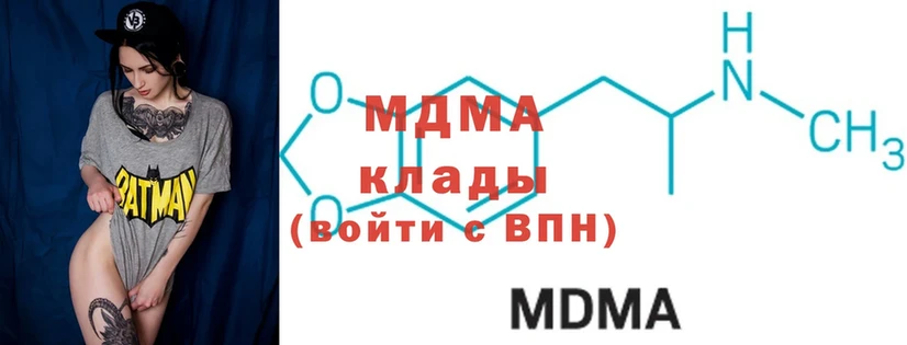 кракен ONION  продажа наркотиков  Лениногорск  MDMA молли 